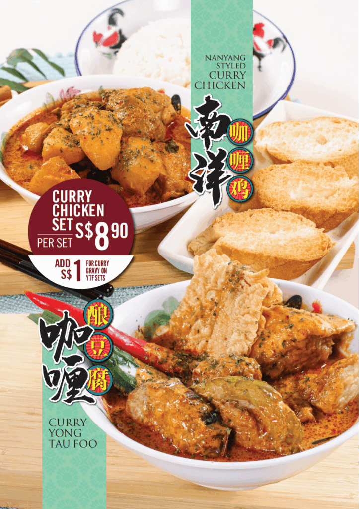 Flyboy Yong Tau Foo Nanyang Styled Curry Chicken Curry Yong Tau Foo